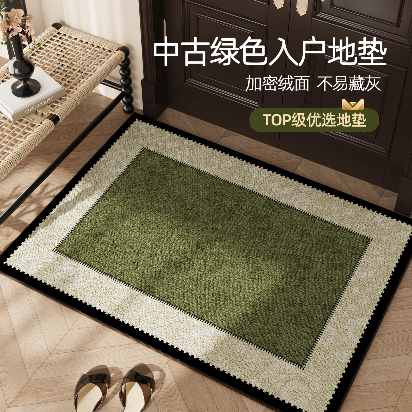 入户门地垫绿色进门脚垫门口玄关