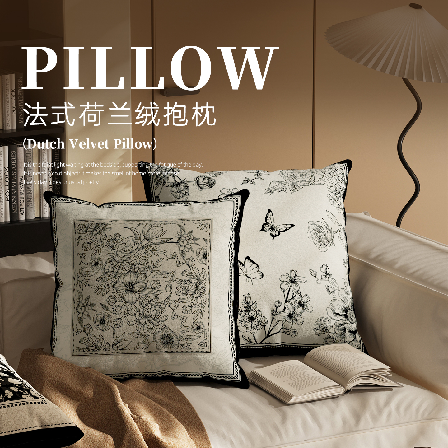 法式高级感抱枕轻奢高级靠枕腰靠