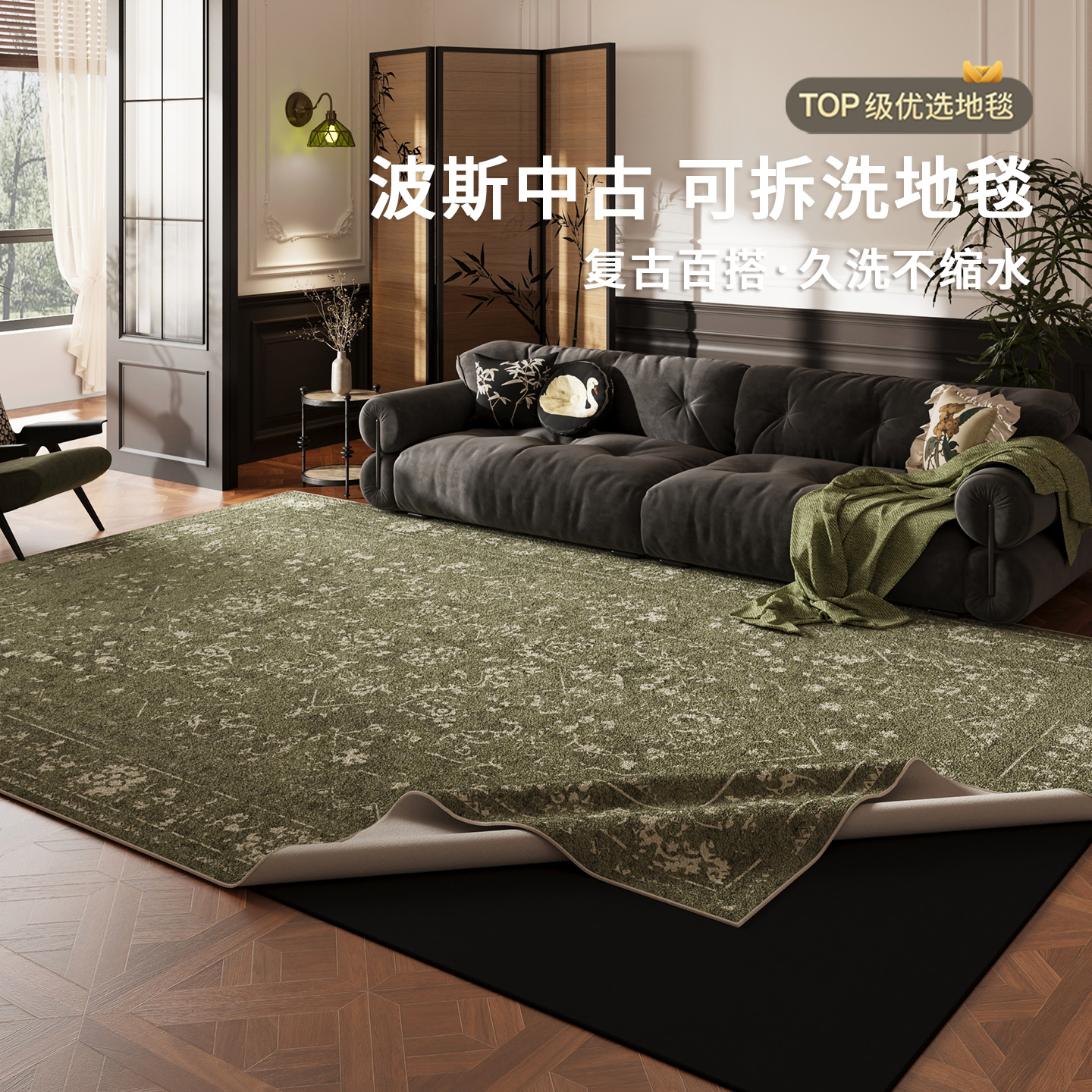 中古波斯可拆洗客厅地毯仿羊绒