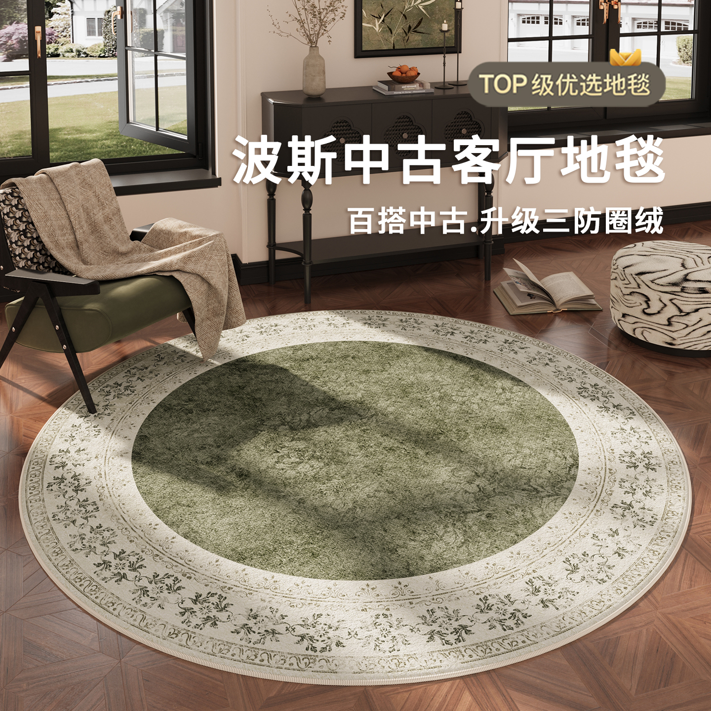 绿色中古波斯客厅地毯书房防滑毯