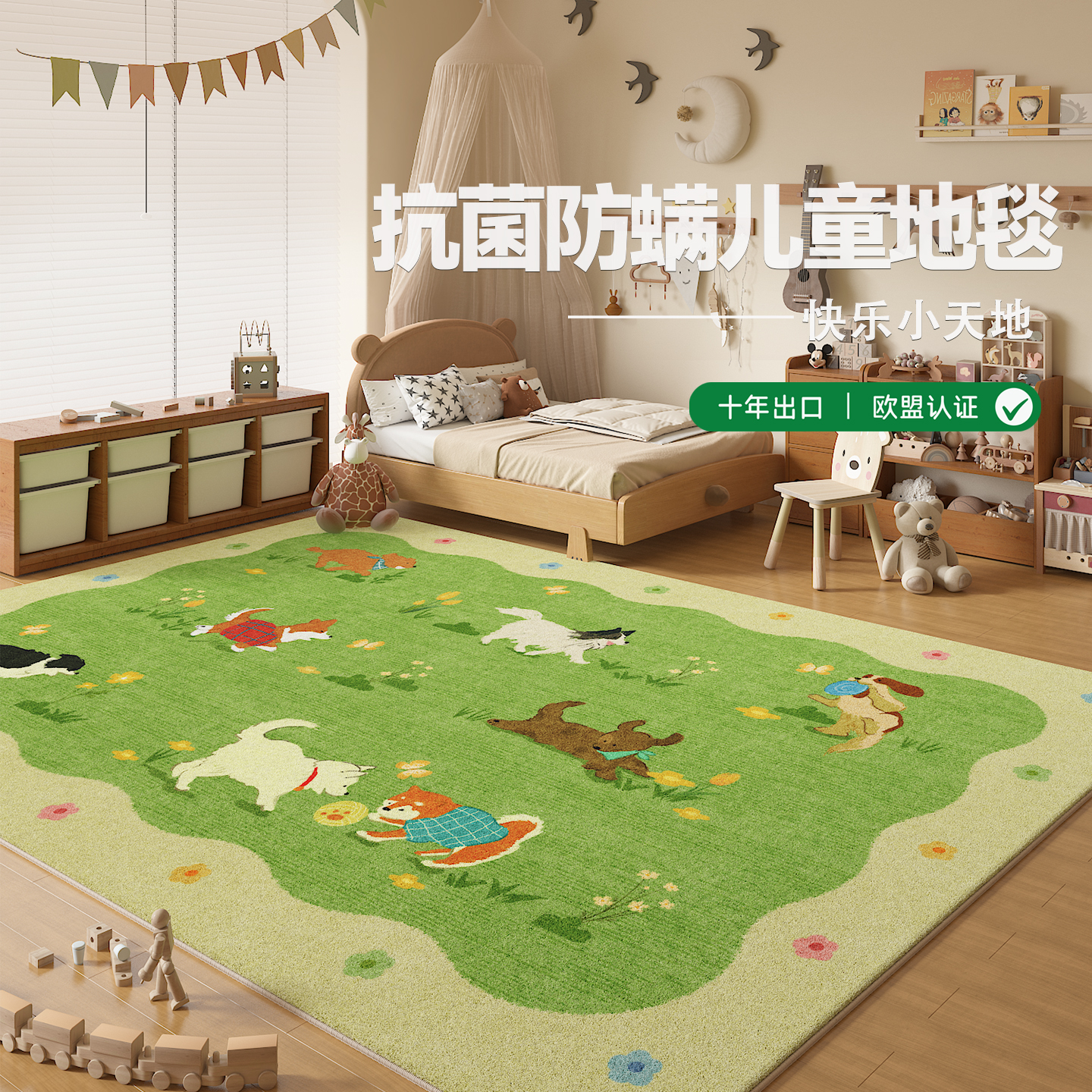 儿童地毯玩耍防污安全仿羊绒