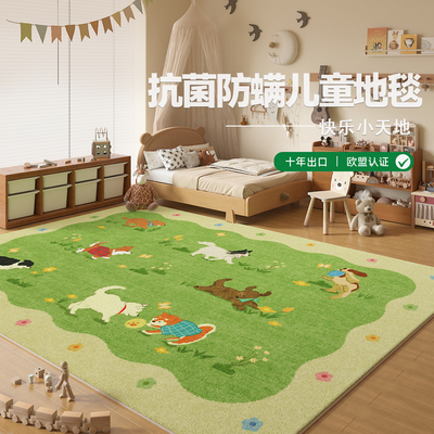 儿童地毯玩耍防污安全仿羊绒
