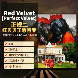 CD唱片 现货 小卡写真集 Velvet velvet专辑 正规2辑 Perfect red