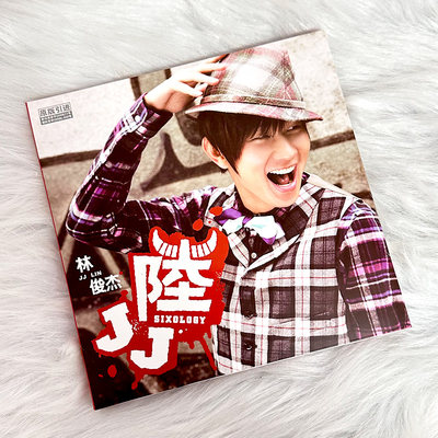 现货正版 林俊杰歌曲 JJ陆 CD+歌词本 华语流行音乐 实体车载专辑