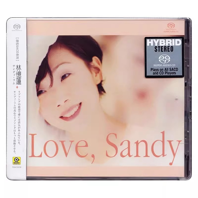 滚石唱片 林忆莲专辑 Love, Sandy 无损高音质SACD碟片 原装正版