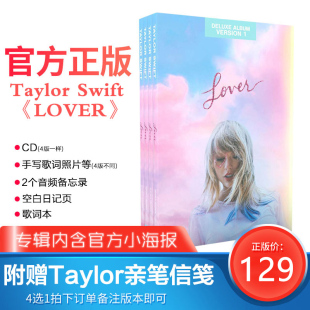 霉霉新专辑 周边 Swift Lover Taylor 正版 海报 泰勒斯威夫特