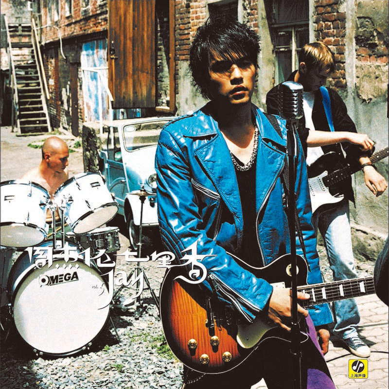 官方正版 jay周杰伦专辑 七里香 cd 歌词本 车载音乐歌曲唱片周边