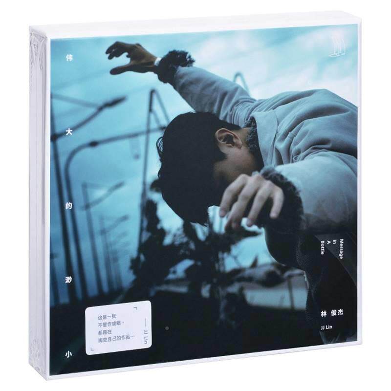 现货正版 林俊杰专辑 伟大的渺小 cd+写真歌词本 车载碟流行音乐怎么样,好用不?