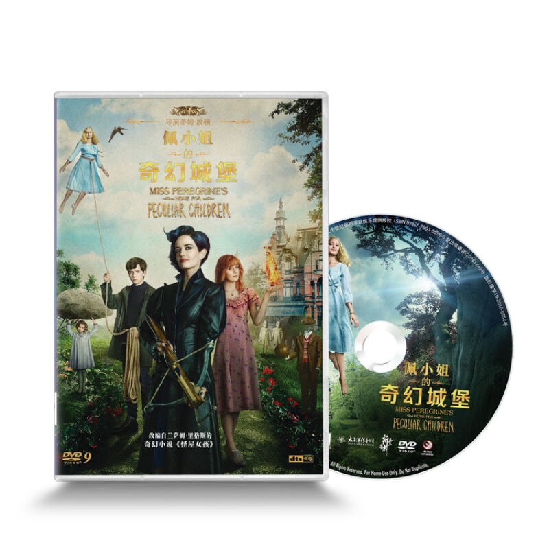 正版 佩小姐的奇幻城堡 高清电影光盘碟片 dvd9 英语原声5.1声道