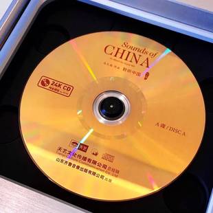 精灵 原装 24K金碟CD发烧试音碟 聆听中国 马久越 月舞 赵聪 正版