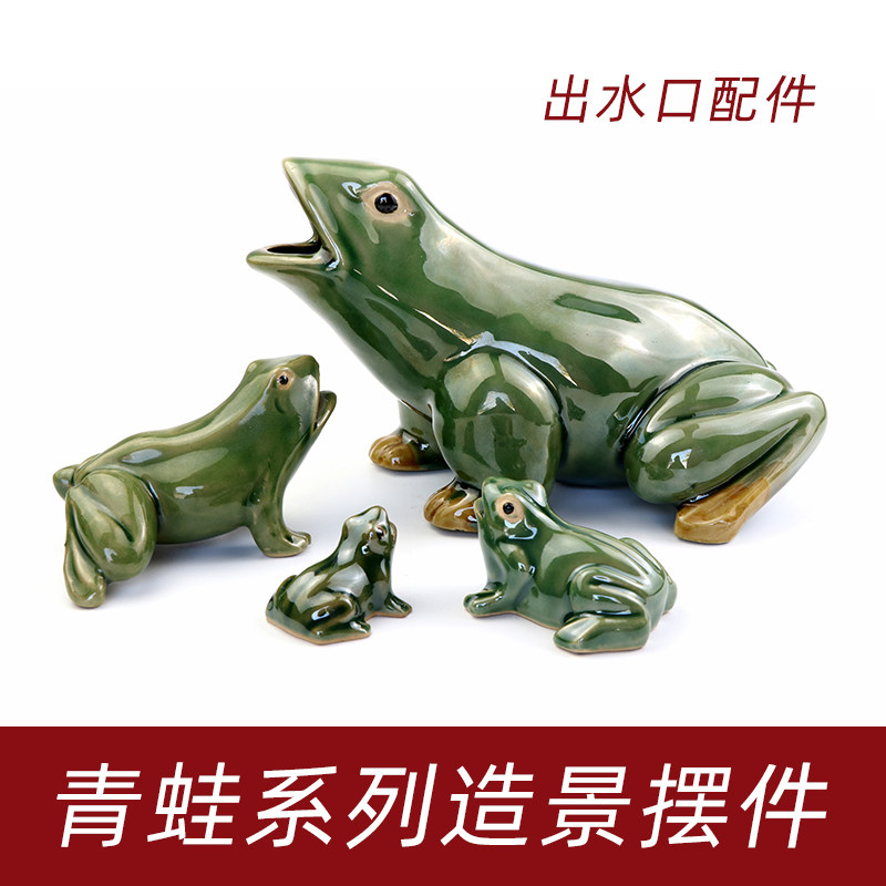 陶瓷摆件工艺品青蛙装饰品动物