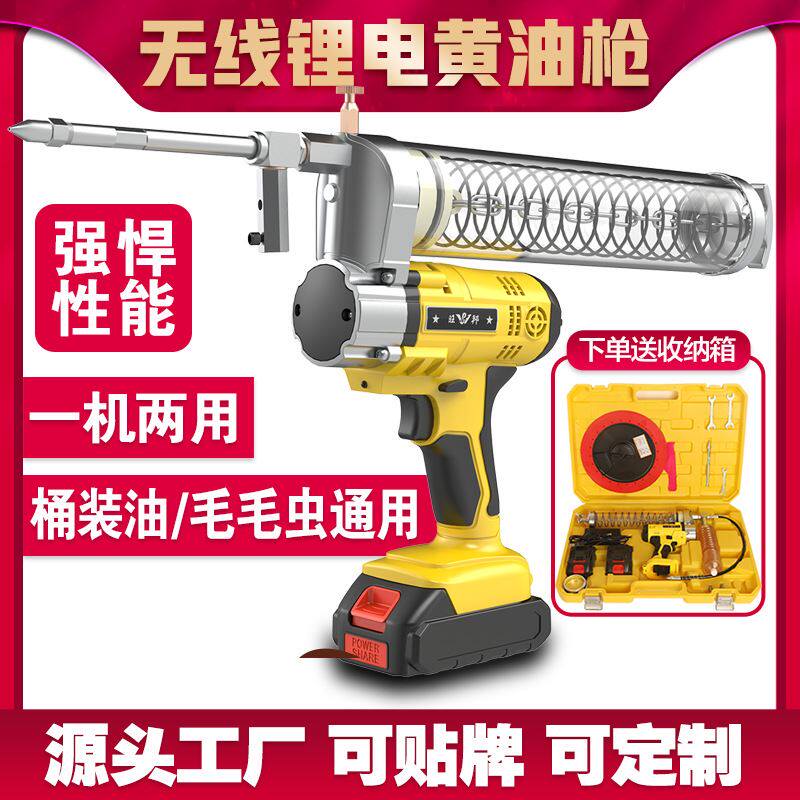 电动黄油枪24v充电式全自动锂电池高压12v打挖掘机毛毛虫两用抢