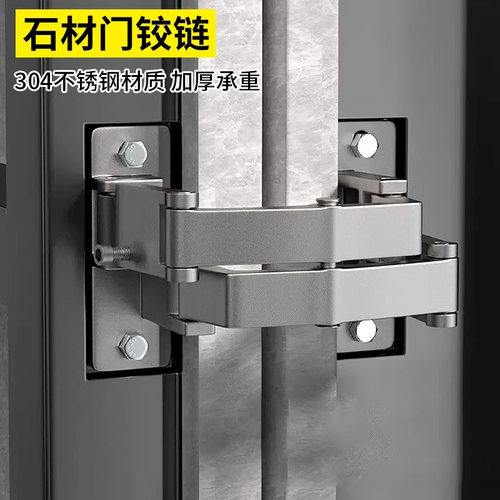 石材门铰链重型暗门隐形门合页消防栓箱管井门厚门二维可调干挂轴