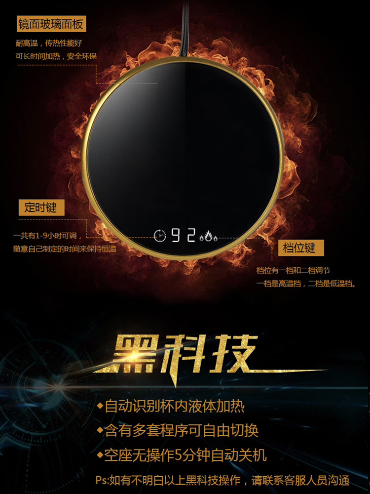 恒温加热杯垫55度暖杯底座热牛奶工艺品可调暖水杯加尺寸USB头1