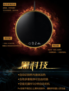 恒温加热杯垫55度暖杯底座热牛奶工艺品可调暖水杯加尺寸USB头1