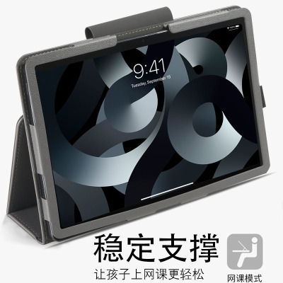 ZTE中兴二合一云电脑商务皮套