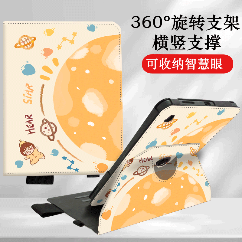 2024新款科大讯飞AI学习机S30保护套360度旋转12寸P30家教机pad保护壳护眼大屏超防摔相框全包边儿童早教机壳