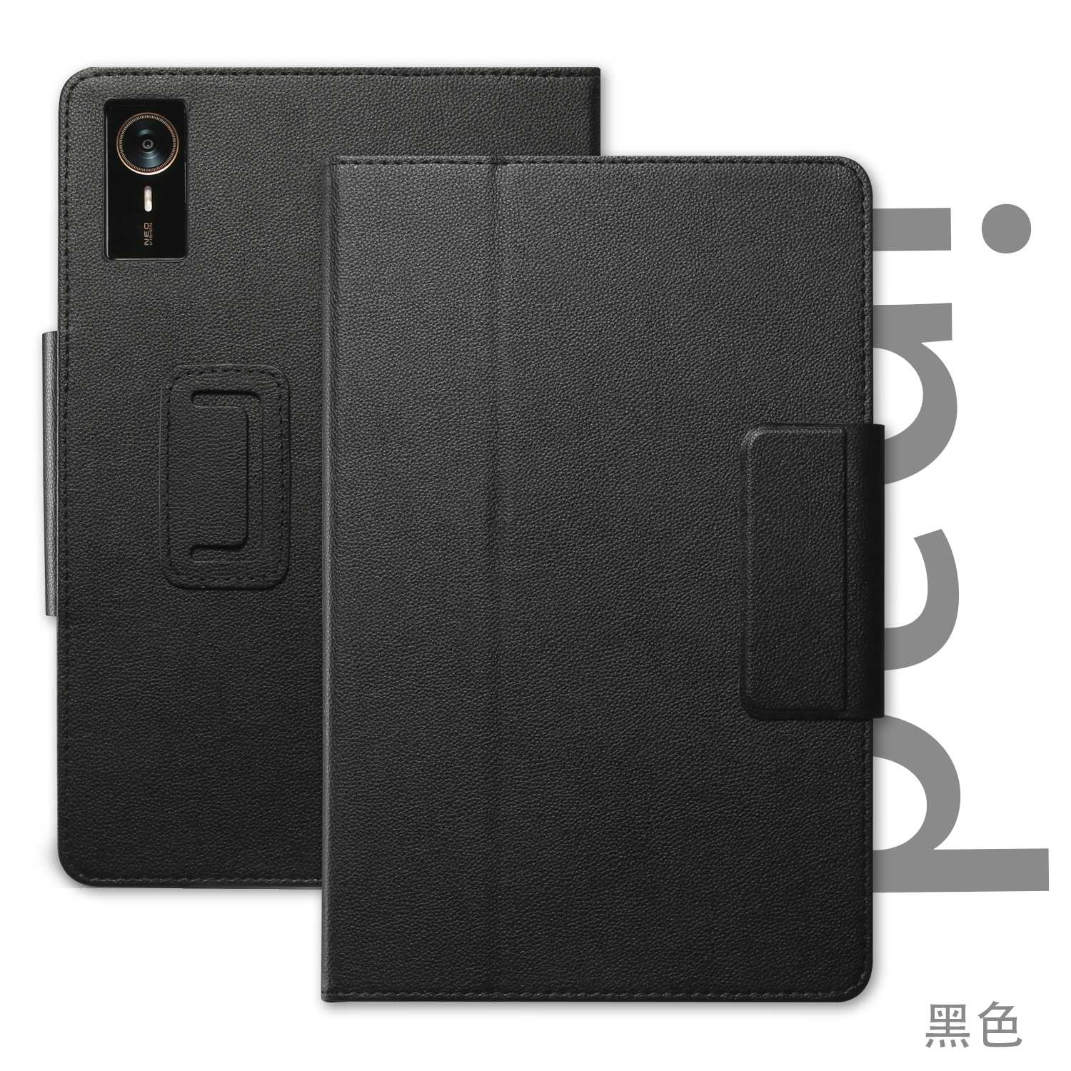 中兴云电脑w202ds笔套磁吸商务壳