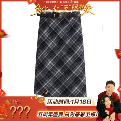 【鱼姐五周年庆】毛呢格纹高腰百搭半裙26010303