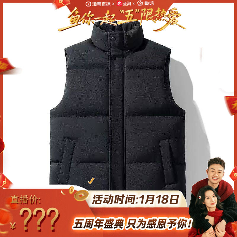 【鱼姐五周年庆】情侣简约休闲马甲26011201,女装/女士精品,汉服连衣裙,淘宝优惠券,粉丝福利购,淘宝优惠卷