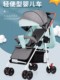 婴儿多功能家用推车可坐可躺轻便折叠一键收车防震防风防雨可登机