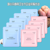 批发正品 颂小朵酒店商场公司集采卫生巾日用独立包装 姨妈巾便携装