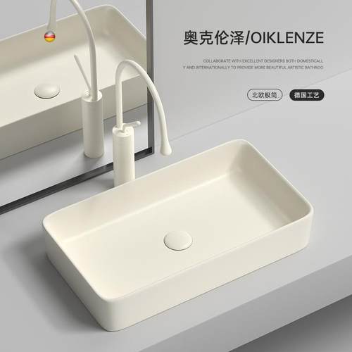 创意陶瓷卡其色方形台上盆