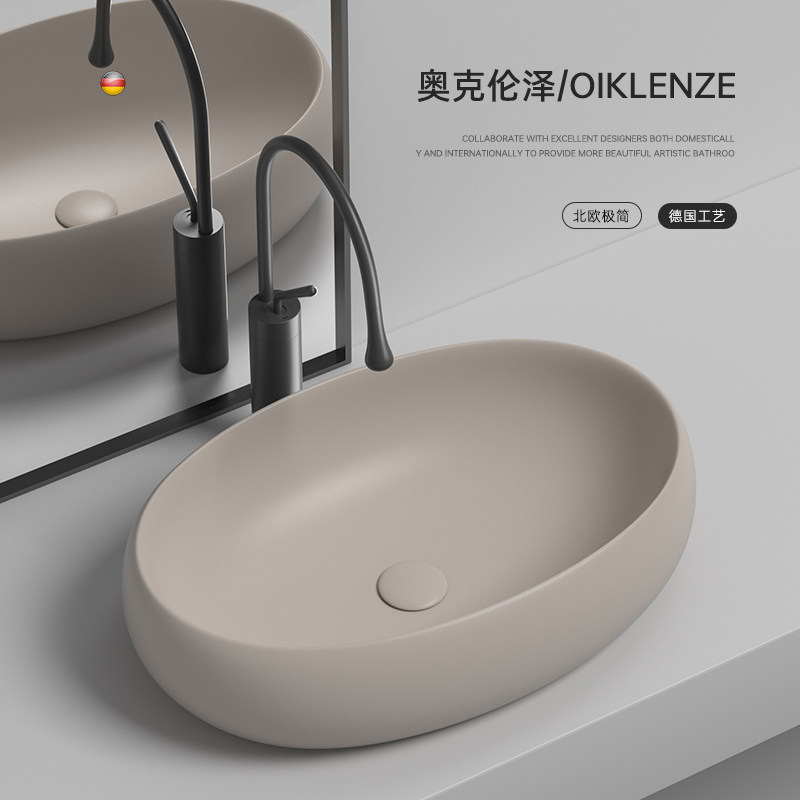 OIKLENZE卡其色陶瓷台上盆卫生间陶瓷阳台洗手盆高级椭圆形洗脸盆