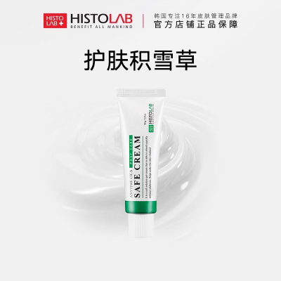 积雪草赋活修复医萃托兰