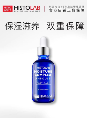 医萃托兰透明质酸水漾精华液保湿医萃多面部精华改善干燥