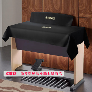 双排键雅马哈通用ELB02防尘罩吟飞RS960一体加厚防尘套琴披简约