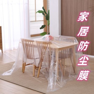 宿舍寝室上铺防尘罩学生放假假期遮盖防灰尘盖布一次性保护塑料膜