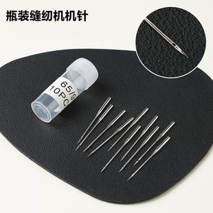 家用机针缝纫机配件脚踏缝纫机针HA缝纫平车机针 pcs多型号老式