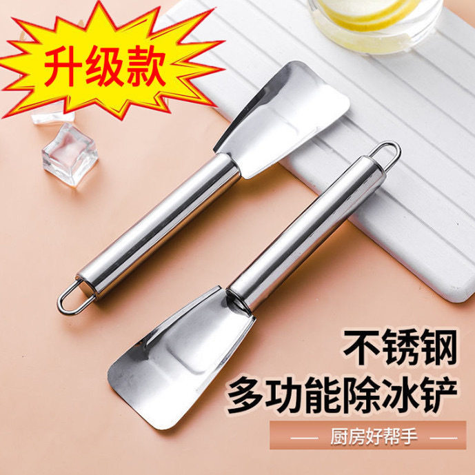 冰箱除冰铲清理冰箱冰柜除霜铲去油污工具多功能厨房家政清洁用品