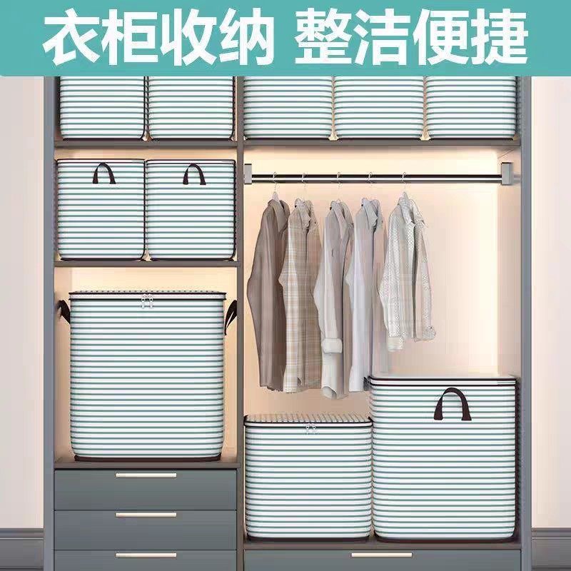 大容量衣服被子收纳袋宿舍衣柜羽绒服衣物棉被整理袋防水防潮,收纳整理,吸尘器收纳架/盒/袋,淘宝优惠券,粉丝福利购,淘宝优惠卷
