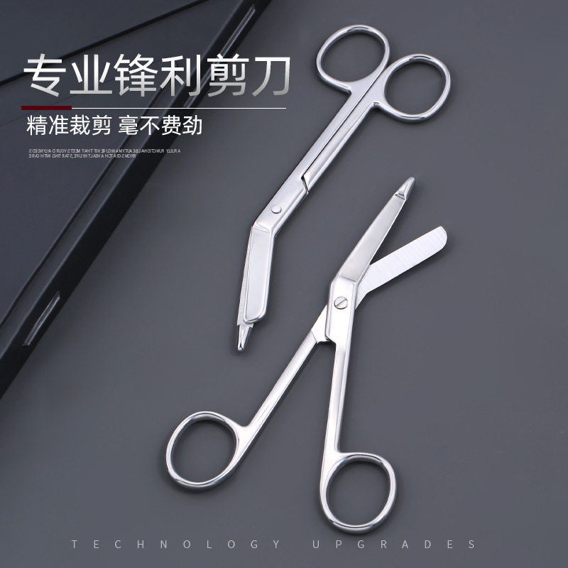 全钢纱布剪石膏绷带纱布剪家用小剪刀教学手术纱布剪拆线剪美容剪