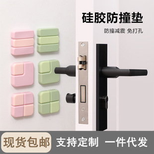 门把手防撞贴硅胶防撞神器家用冰箱柜门缓冲墙贴墙面防碰撞保护垫