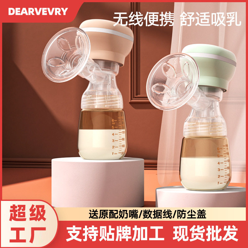 蝶琪儿电动吸奶器挤奶吸乳器全自动便携静音一体式自动孕产妇产后