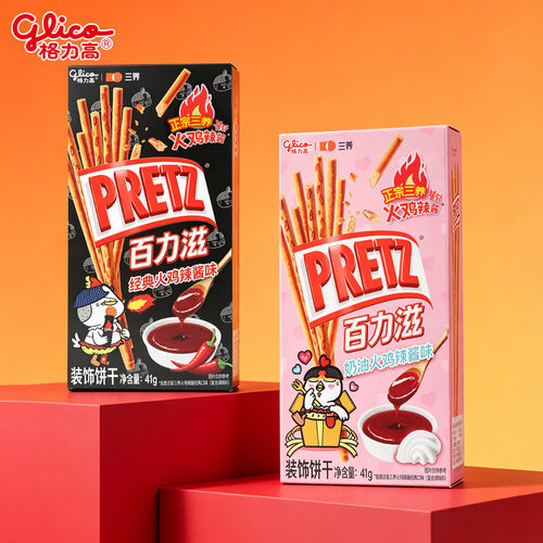 三养百力滋经典火鸡辣酱味饼干