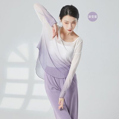 古典舞纱衣宽松罩衫演出服女渐变上衣身韵中国舞服专业舞蹈练功服