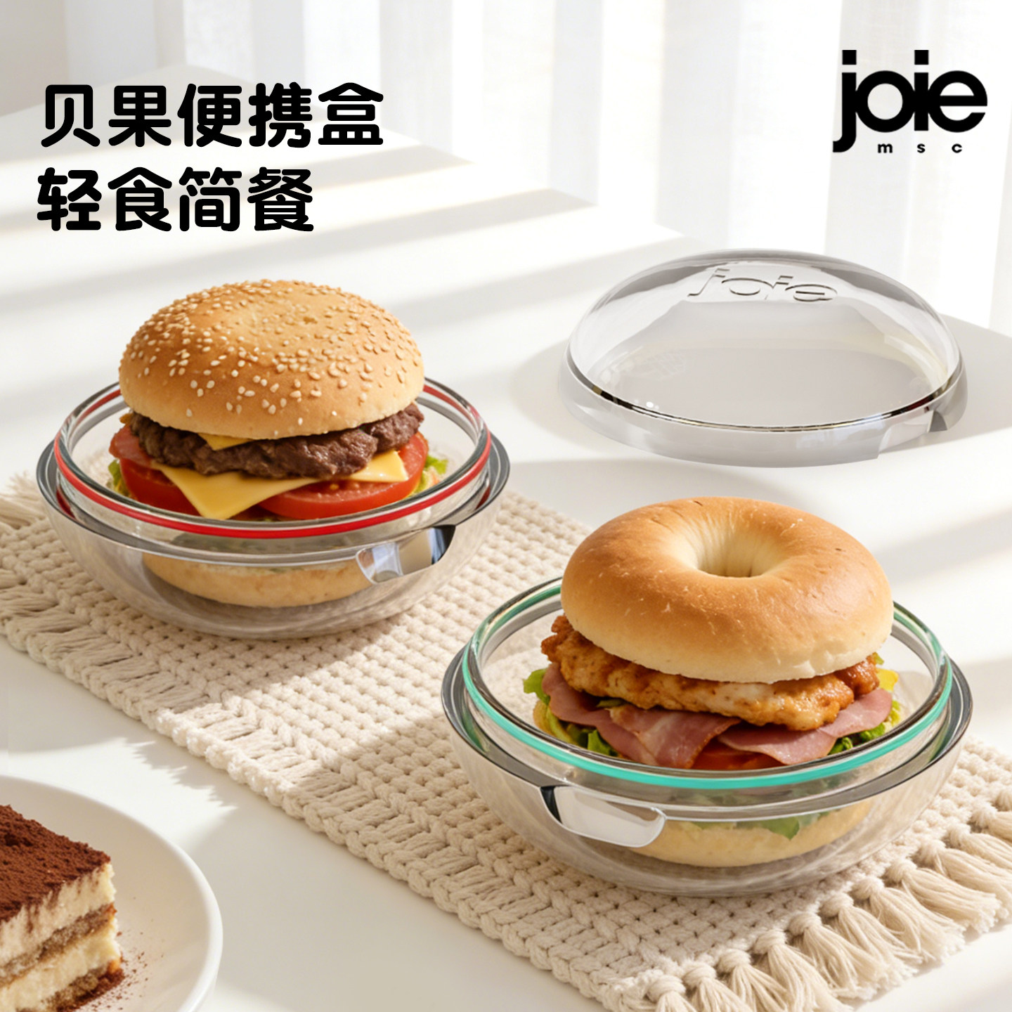 加厚塑料圆形便携三明治贝果盒图片