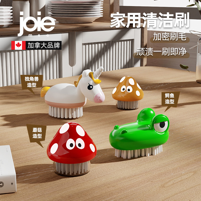 家用清洁刷加密刷毛不沾油不伤锅