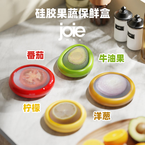 硅胶水果保鲜盒冰箱存储不串味