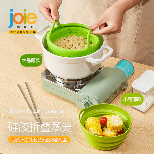 全硅胶折叠蒸笼家用厨房
