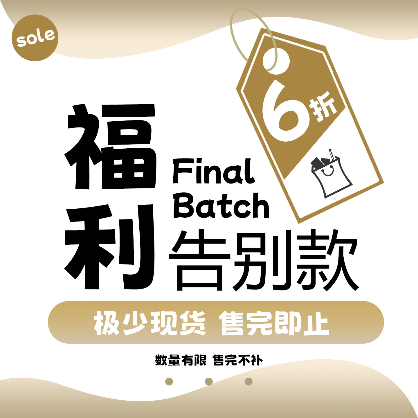 特价处理清仓品捡漏餐具儿童水杯创意厨房好物烘焙工具