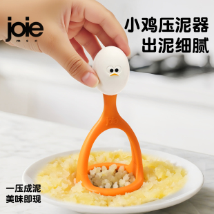 加拿大joie土豆泥压泥器家用婴儿辅食捣泥器不锈钢碾压器压泥漏勺