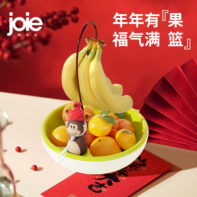 好看喜庆可挂香蕉大果盘