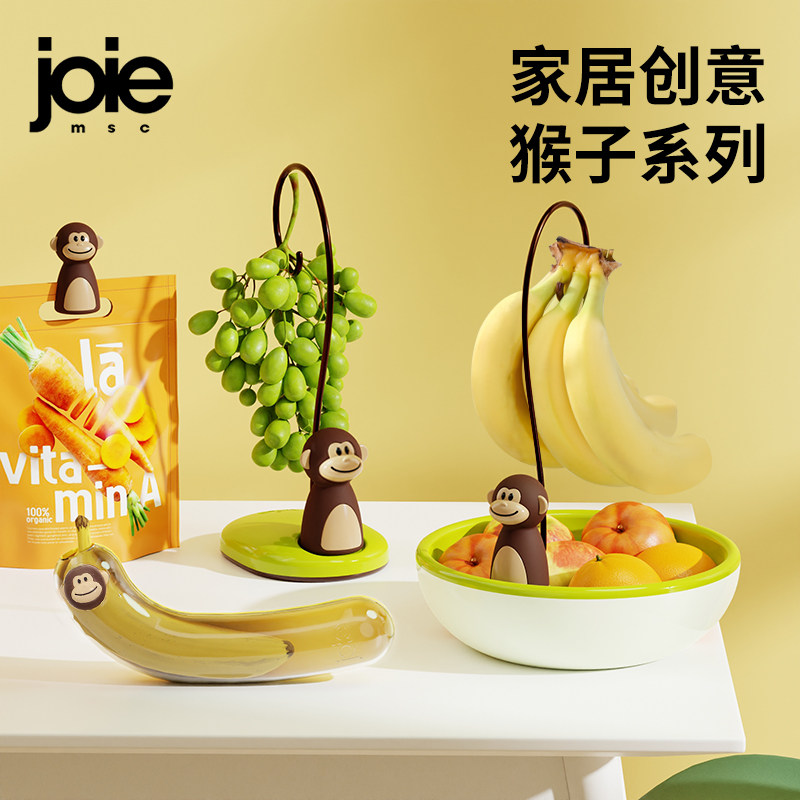 小猴子果盘香蕉挂架水果保鲜盒图片