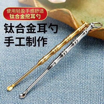 手工挖耳勺手工铜掏耳勺黄铜耳勺掏耳扒挖耳朵耙钥匙扣挂件吊坠