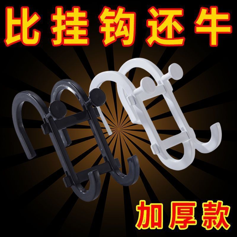 浴室收纳用具万能多功能挂钩手机支架鞋架免打孔滑套万能钩子